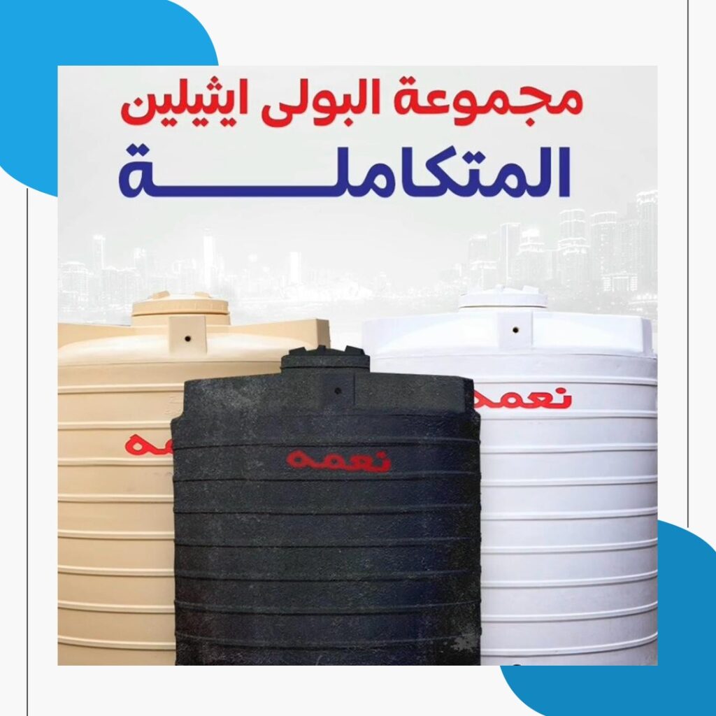 صيانة الخزانات