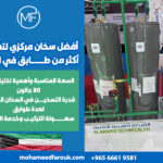 أفضل-سخان-مركزي-لتغطية-أكثر-من-طابق-في-المنزل